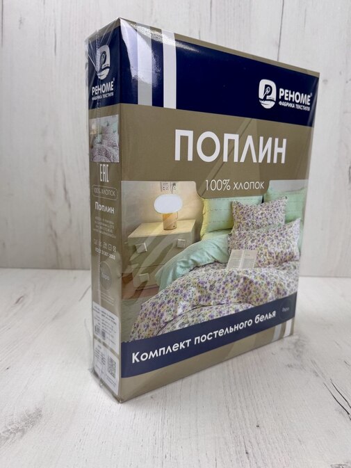 КПБ  поплин Оливковая коллекция Реноме <УУ 6862> 