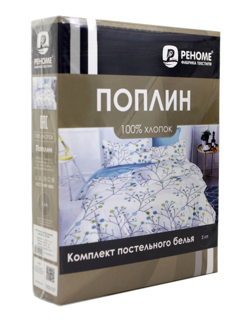 КПБ евро поплин Оливковая коллекция с простыней на резинке (180*200*25) Реноме <УУ 2311> (арт.02/229)