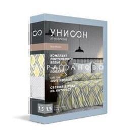КПБ 2сп поплин Унисон Скидка <27031-1/27032-1 Hello spring>